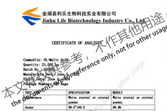 COA--DL-Malic-Acid