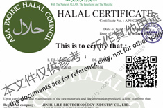 Halal-Certification